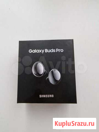 Samsung galaxy buds pro Ульяновск - изображение 1