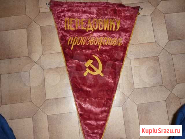 Вещи из СССР Киров - изображение 1