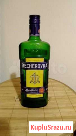 Пустая бутылка becherovka (Бехеровка) Благовещенск - изображение 1