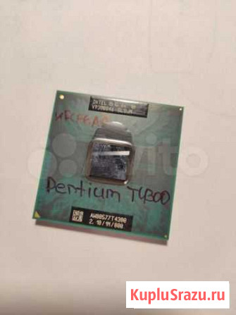 Процессор для ноутбука Pentium T4300 Таганрог - изображение 1