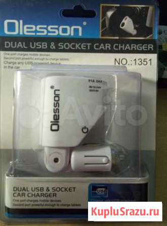 Зарядка в автомобиль USB Уфа - изображение 1