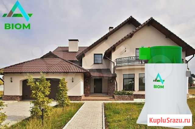 Септик(Автономная канализация 4.1) Анапа - изображение 1