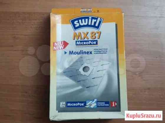 Мешок для пылесоса Moulinex Swirl MX87 Екатеринбург