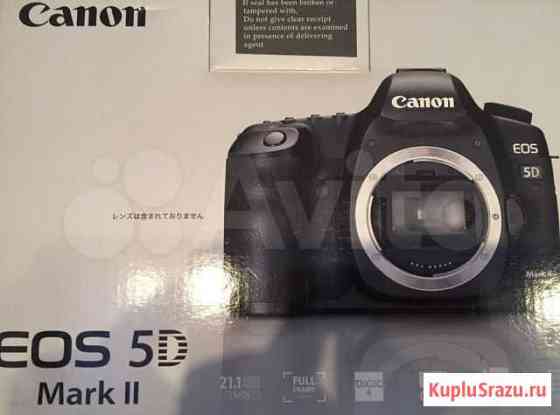 Canon EOS 5D Mark II без объектива Новый Челябинск