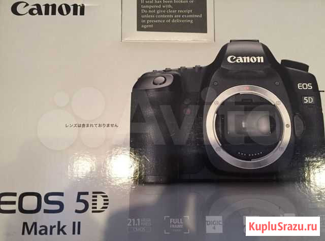 Canon EOS 5D Mark II без объектива Новый Челябинск - изображение 1