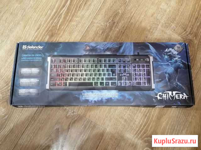 Игровая клавиатура Ивантеевка - изображение 1