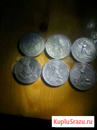 6монет 1921 аг 1922пл 1924тр 1925пл 1926пл 1927пл Шахты - изображение 1