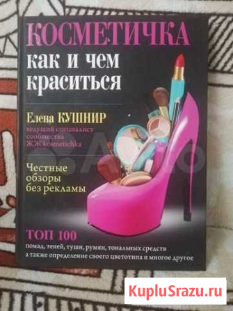 Отдам книги Ивантеевка - изображение 1