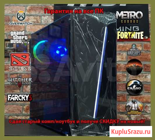 Игровой компьютер Курск - изображение 1