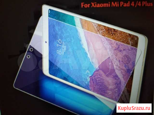 Закаленное стекло для Xiaomi Mi Pad 4 - 8 дюймов Красноярск - изображение 1