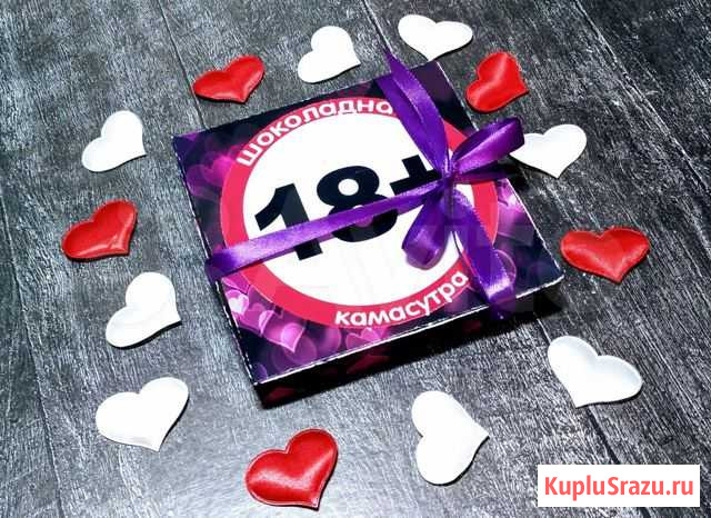 Шокобоксы 18+ Курган - изображение 1