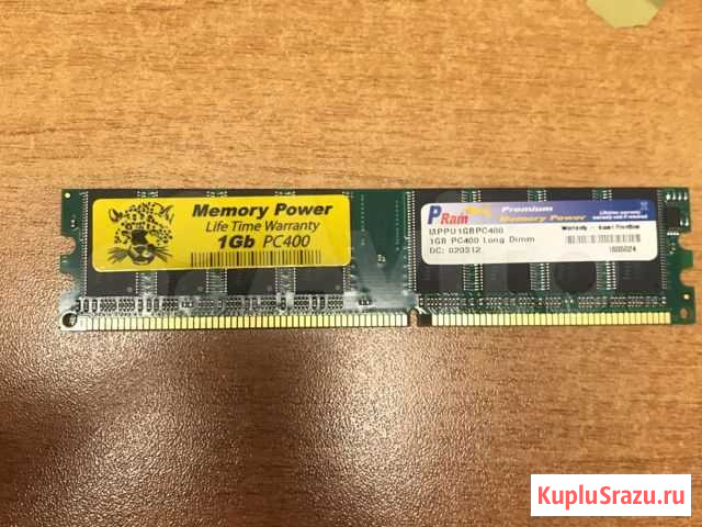 DDR400 Челябинск - изображение 1