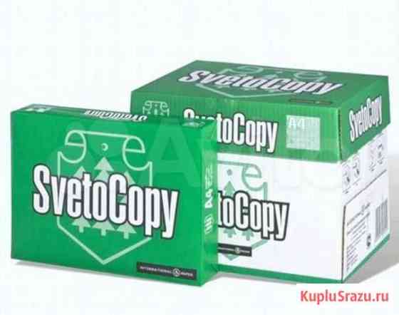 Бумага Svetocopy Казань