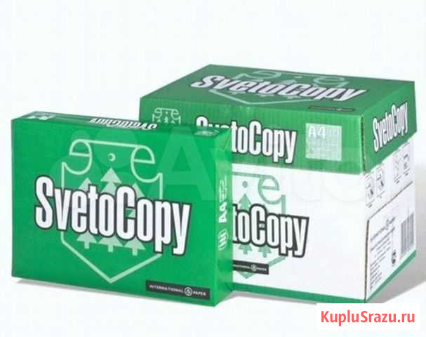 Бумага Svetocopy Казань - изображение 1
