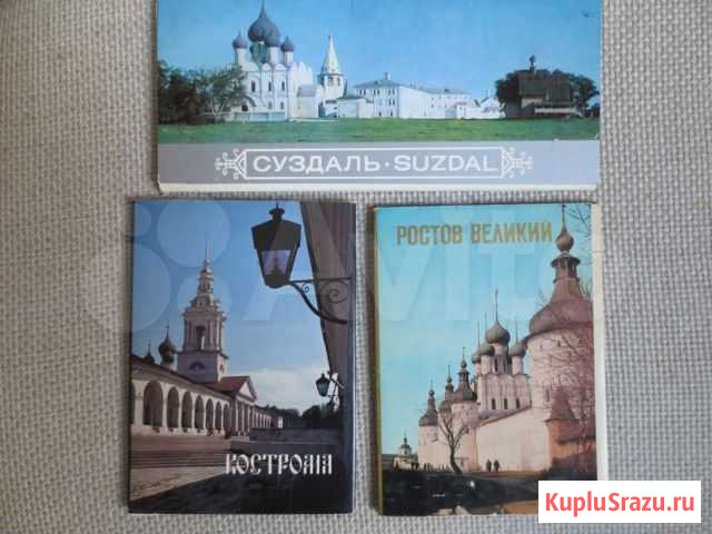 Наборы открыток СССР,города Петрозаводск - изображение 1