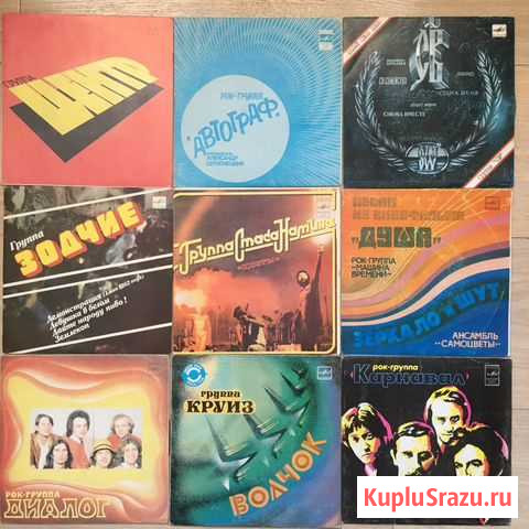 Виниловые пластинки / миньоны / рок Иркутск - изображение 1