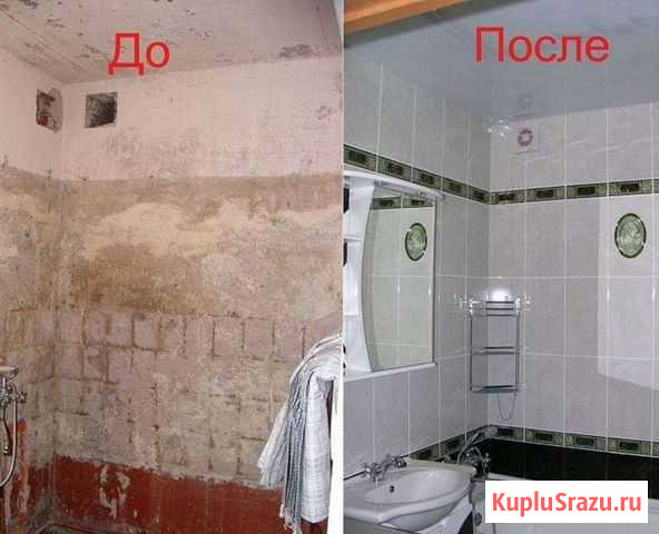 Строительство и ремонт Отрадный - изображение 1