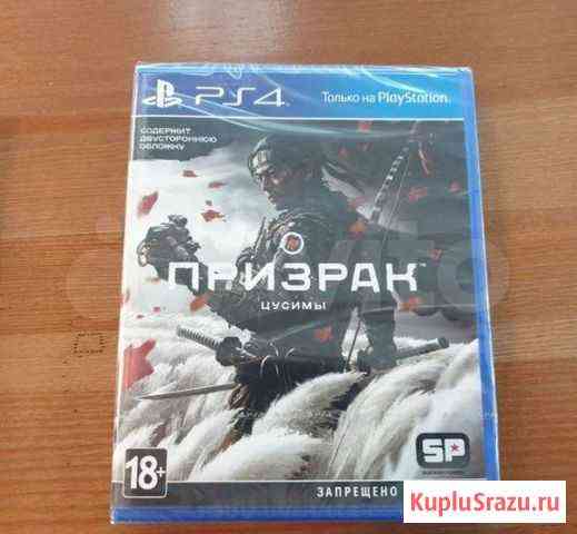 Игра для приставки Курск