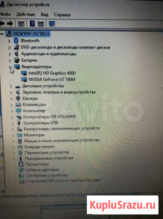 Ноутбук dns Новокузнецк - изображение 1