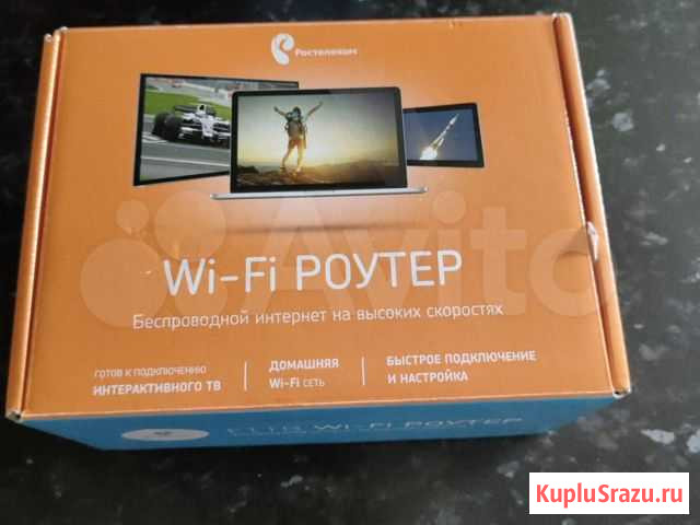 Wi-fi роутер Биробиджан - изображение 1