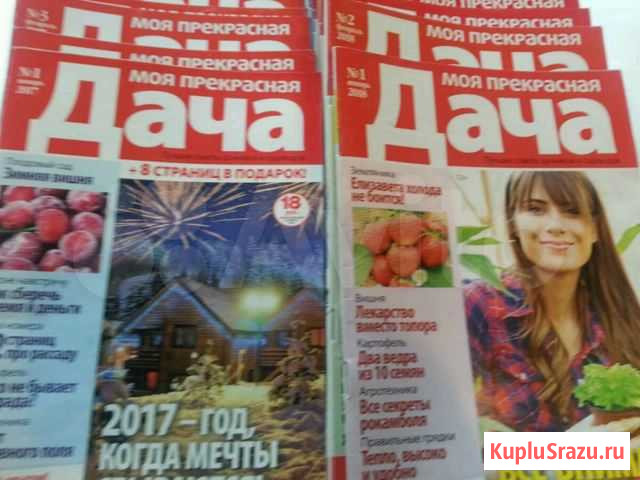 Журналы Ахтырский - изображение 1