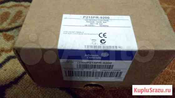 Регулятор Johnson Controls P215PR-9200 Пенза