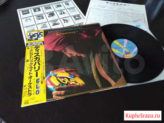 Electric light orchestra - Discovery (1979) japan Воронеж - изображение 1