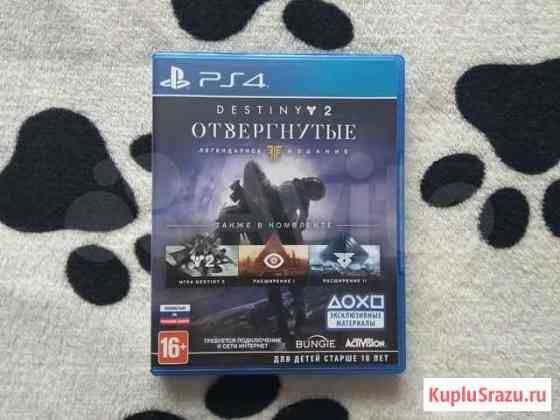 Игры для PS4 Кирово-Чепецк