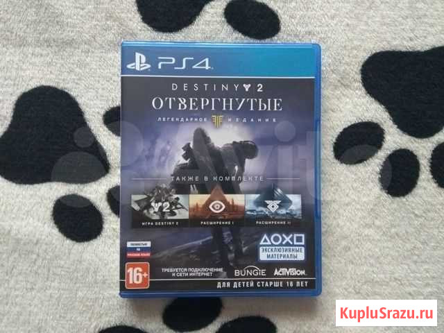 Игры для PS4 Кирово-Чепецк - изображение 1