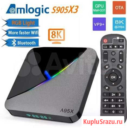 Смарт тв Бокс, приставка TV BOX A95X F3 RGB Волгоград - изображение 1