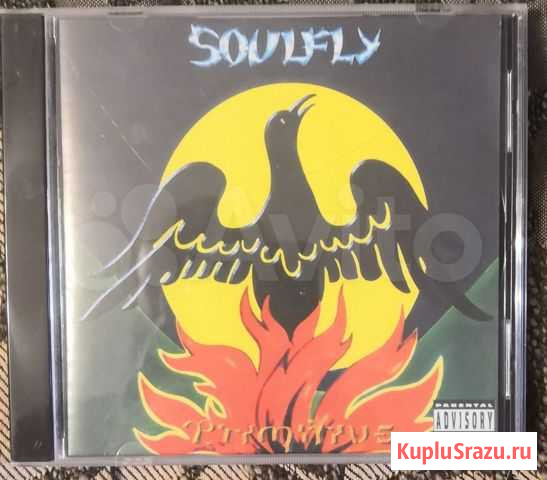 CD Soulfly, Manowar, Amorphis,In Extremo Гатчина - изображение 1