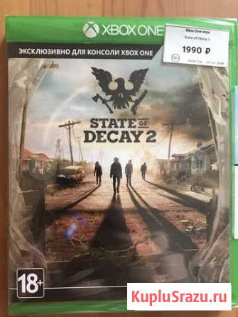 Новая State of Decay 2 (Xbox one) Кемь - изображение 1