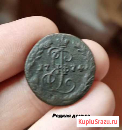 Редкая монета империи Нальчик - изображение 1