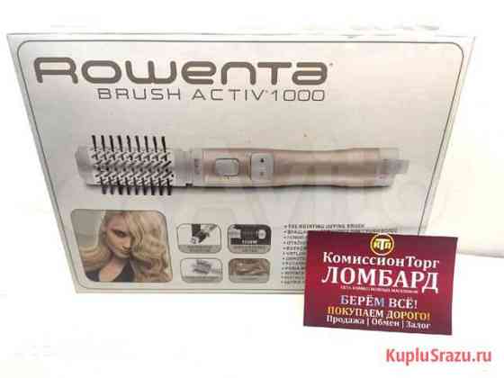 Вращающаяся щетка для сушки волос Rowenta brush AC Мыски