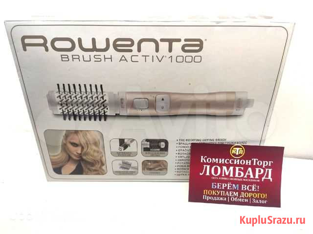 Вращающаяся щетка для сушки волос Rowenta brush AC Мыски - изображение 1