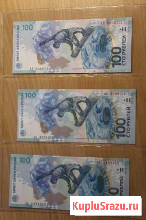 Сочи100 все 3 серии А А, А а, а а Россошь - изображение 1