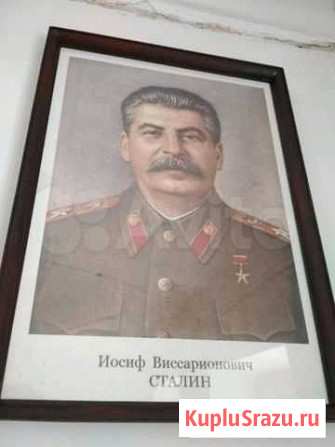 Портрет Сталина Михайловск - изображение 1