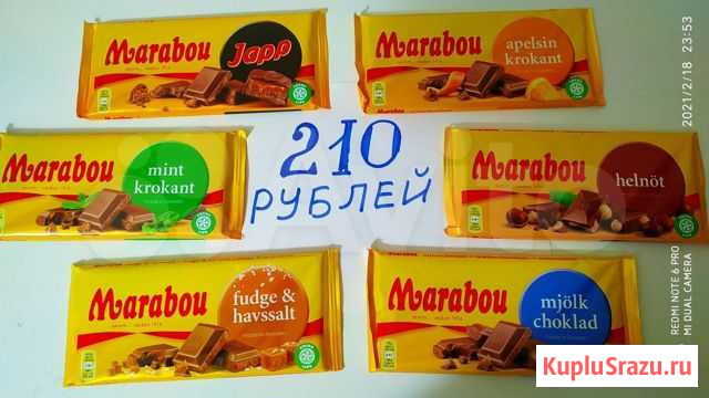 Товары из Норвегии Мурманск - изображение 1