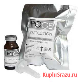 Promoitalia PQAge -Пилинг для мгновенного лифтинга Абакан - изображение 1