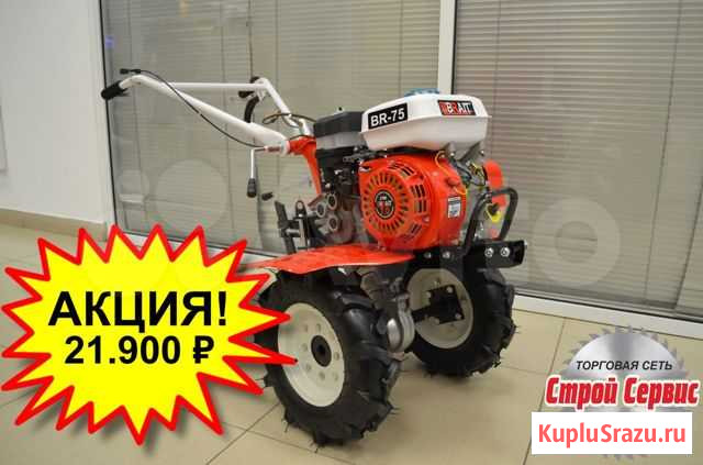 Мотоблок бензиновый Brait BR-75 6.5 л.с Магнитогорск - изображение 1