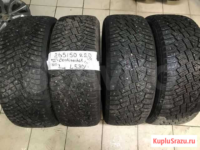 R20. 265/50 continental ice. 2 зима Мурманск - изображение 1