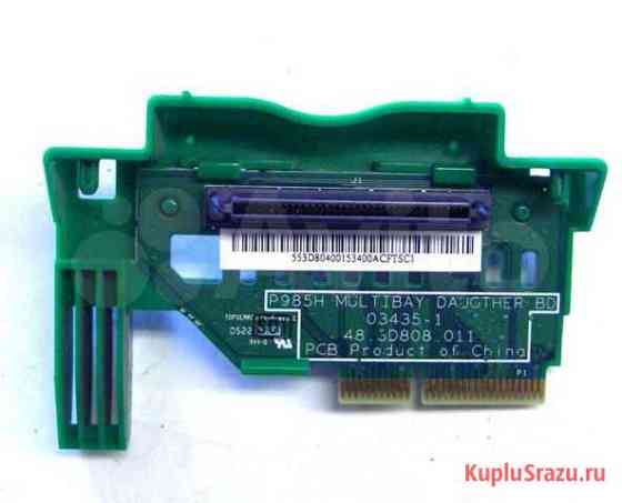 Переходник под SATA привод для HP Мытищи