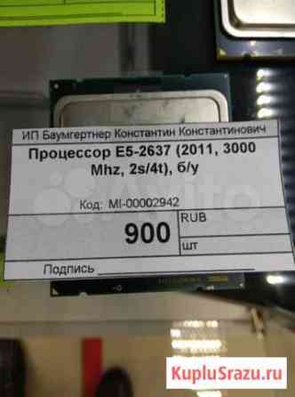 Процессор E5-2637 Минусинск