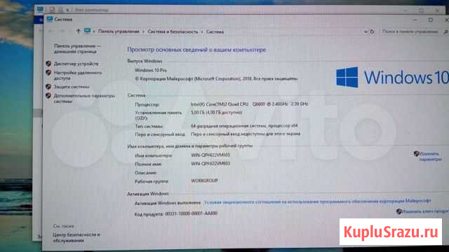 Четырех ядерный системник Иваново - изображение 1