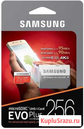Карта памяти Micro SD Samsung 256 Gb Волгоград - изображение 1