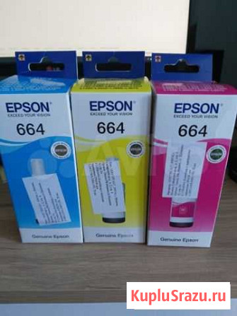 Чернила epson 664 Белгород - изображение 1