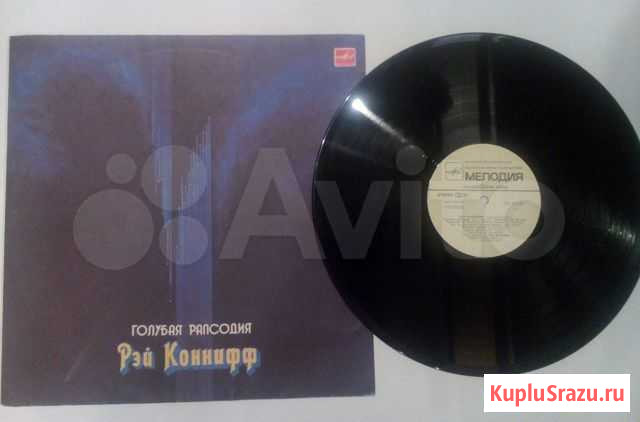 Рэй Коннифф - Голубая рапсодия EX+ Мурманск - изображение 1