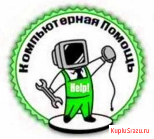 Ремонт компьютера и другой техники Волгоград - изображение 1