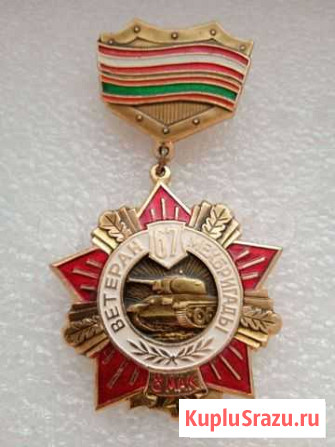 Значки ветераны Иваново - изображение 1