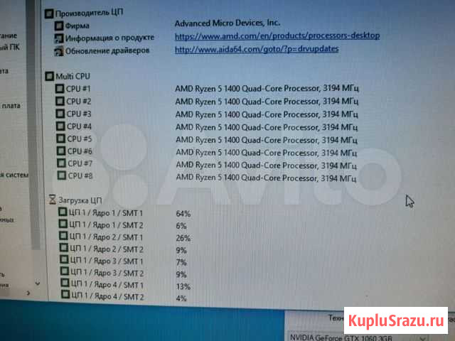 Ryzen 5 DDR4 SSD GTX 1060 Ульяновск - изображение 1